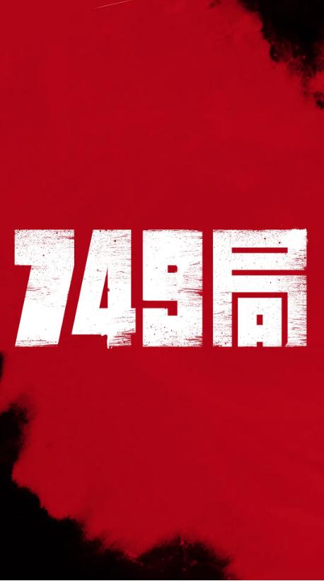 办假中专证书